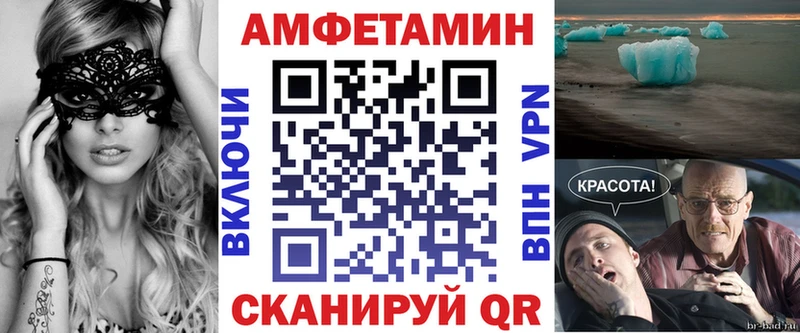 Амфетамин 98% хочу дарк нет как зайти Шиханы