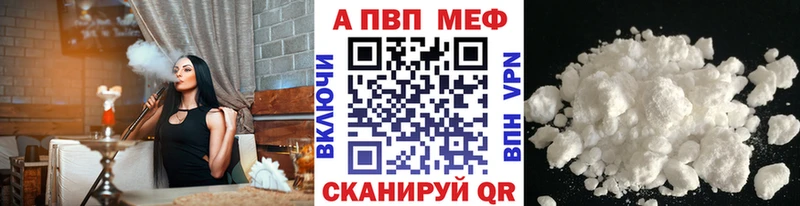 ссылка на мегу ССЫЛКА Шиханы Alpha PVP мука