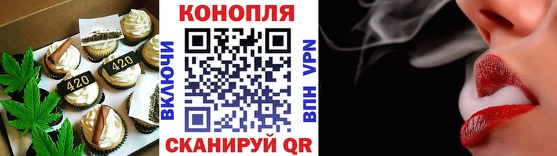 Еда ТГК конопля  Шиханы 