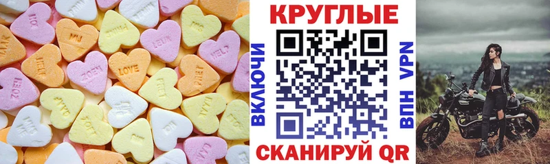 ЭКСТАЗИ DUBAI  blacksprut маркетплейс  Шиханы 