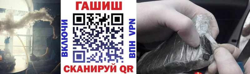 ГАШИШ VHQ  Шиханы 