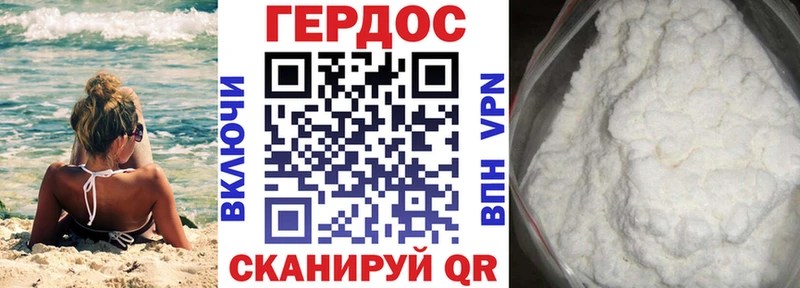 ГЕРОИН Heroin  Шиханы 