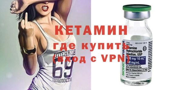 эйфоретик Богородицк