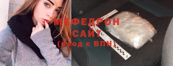 мескалин Протвино