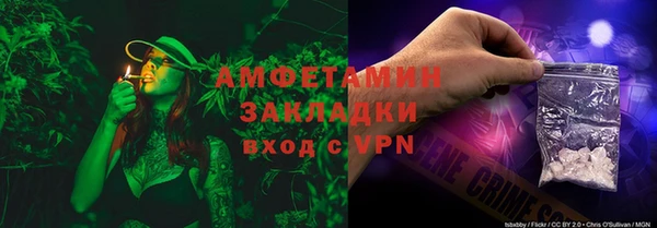 мдма Бронницы