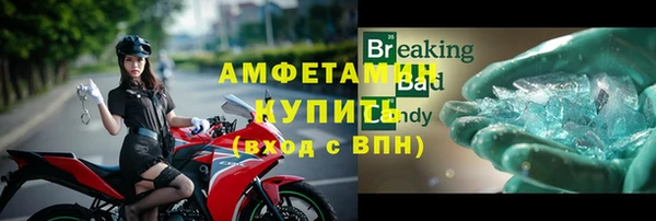 альфа пвп Бугульма
