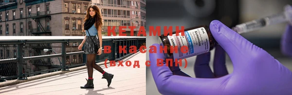 мдма Бронницы