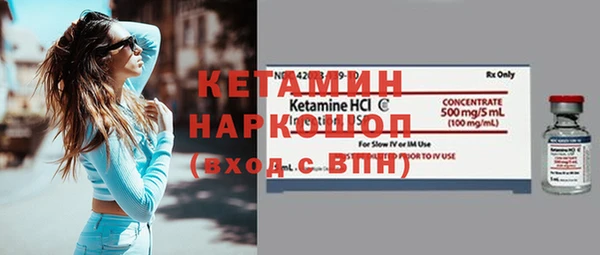 эйфоретик Богородицк