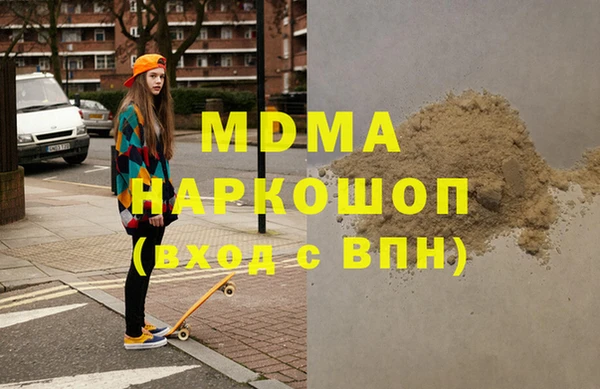 мдма Бронницы