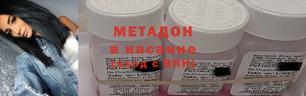 мдма Бронницы