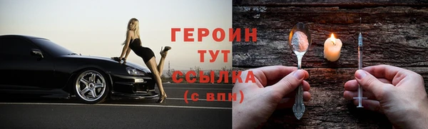 спайс Приозерск