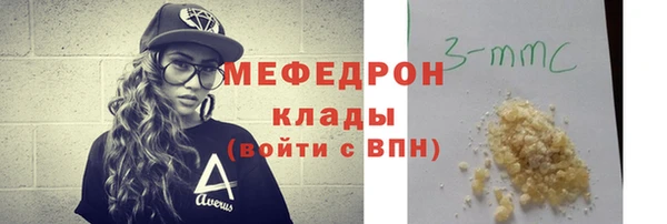 альфа пвп Бугульма
