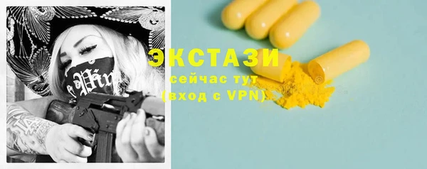круглые Богданович