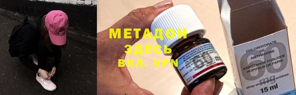 альфа пвп Бугульма