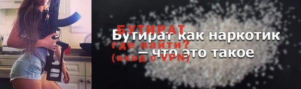 альфа пвп Бугульма
