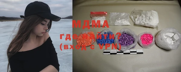 мдма Бронницы