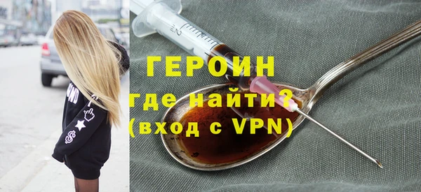 Альфа ПВП Богородск