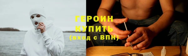 эйфоретик Богородицк