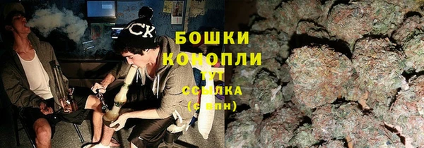 альфа пвп Бугульма