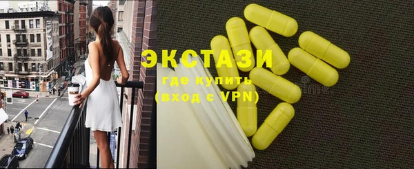 эйфоретик Богородицк