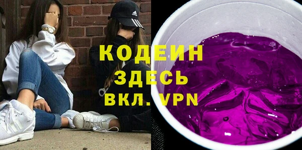 мдма Бронницы