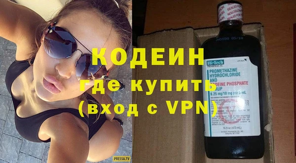 мдма Бронницы