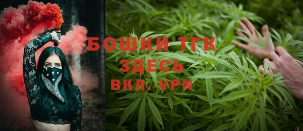 альфа пвп Бугульма