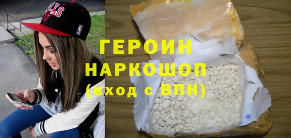 apvp Бородино
