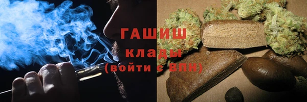 мдма Бронницы