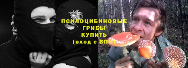 MESCALINE Пролетарск