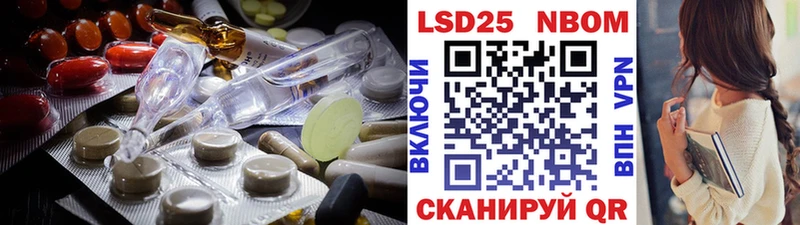 LSD-25 экстази кислота  Шиханы 