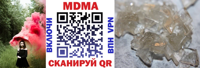 MDMA crystal  Шиханы 