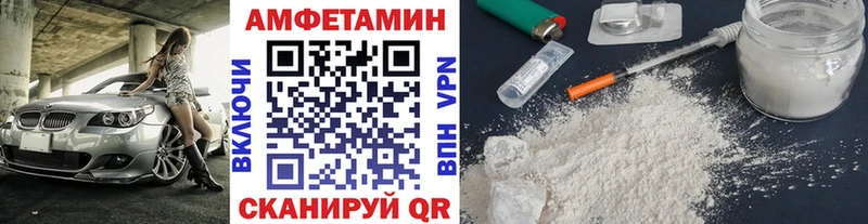 МЕГА ссылка Шиханы Метамфетамин Methamphetamine
