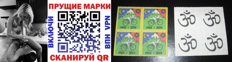 магазин  наркотиков  Шиханы  Марки NBOMe 1,5мг 