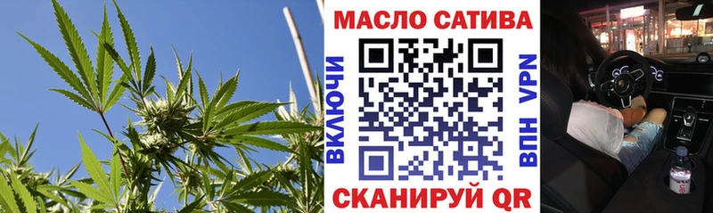 ТГК вейп  Шиханы 